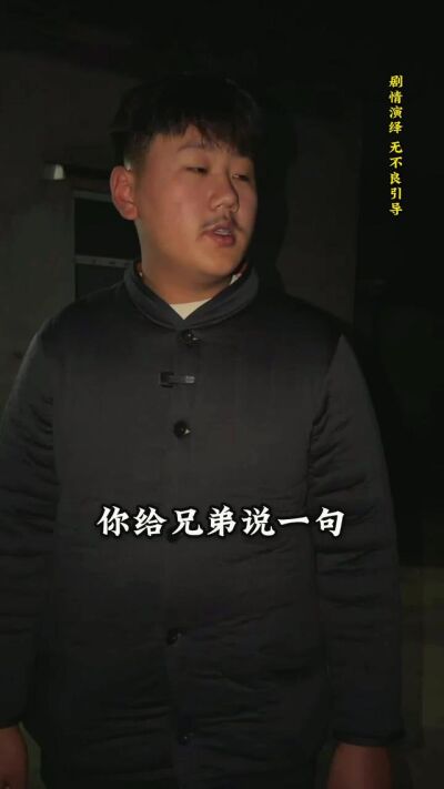 《我家有喜》剧照