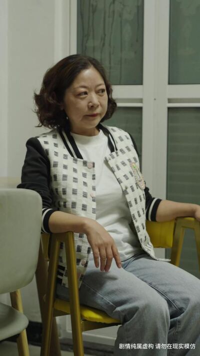 《離婚後，我繼承了上億遺產》劇照
