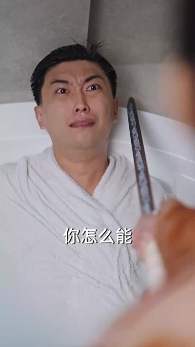 《一覺醒來家裡住滿古人》劇照