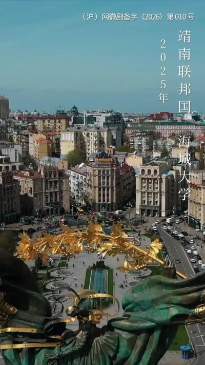 《这个家我罩了》剧照