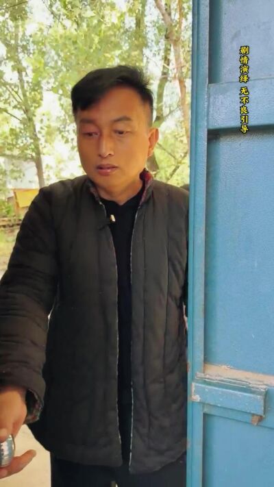 《我家有喜》剧照