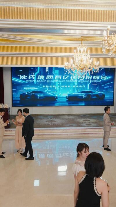 《逆襲合夥人》劇照