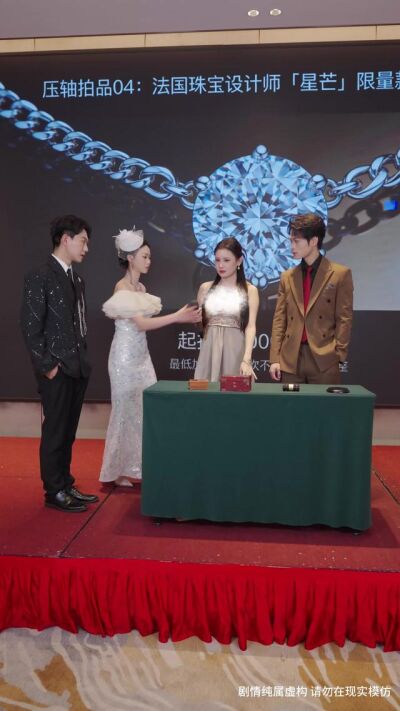 《离婚后，我继承了上亿遗产》剧照
