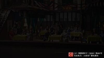 《戲門》劇照