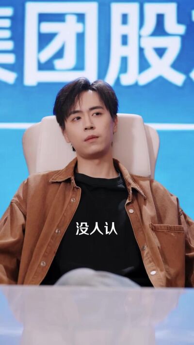 《史上最强战龙》剧照
