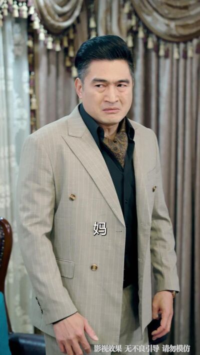 《人到中年，才發現我竟是真少爺》劇照