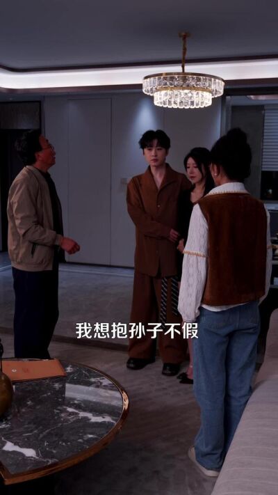 《一通改變命運的電話》劇照