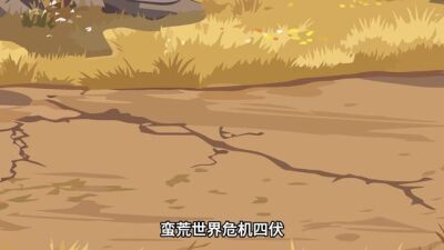 《國運求生我用情報統治冰原》劇照