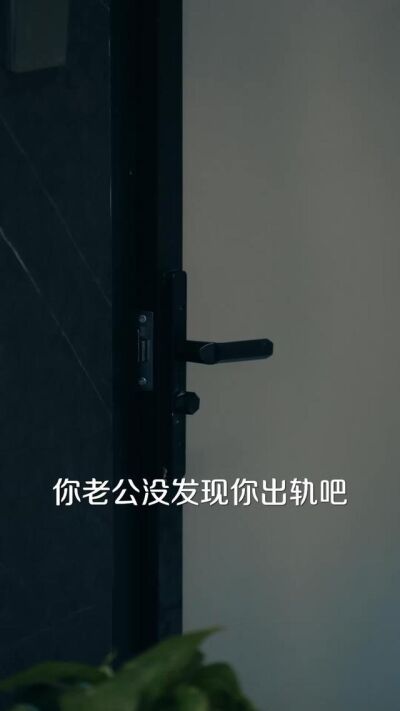 《隐龙传奇》剧照