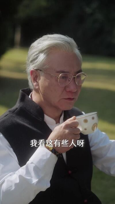 《十八岁太奶奶驾到，重整家族荣耀第四部》剧照