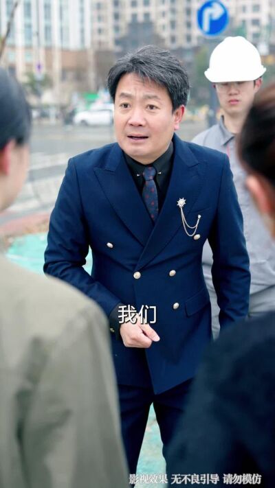 《人到中年，才發現我竟是真少爺》劇照