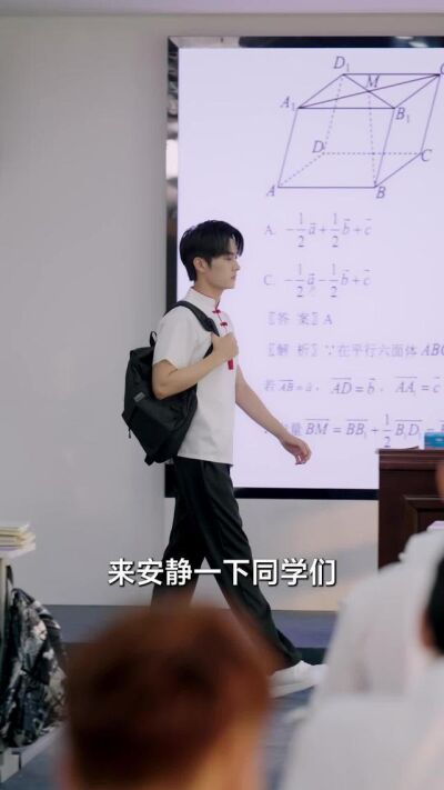 《校霸，我还欠你两个馒头》剧照