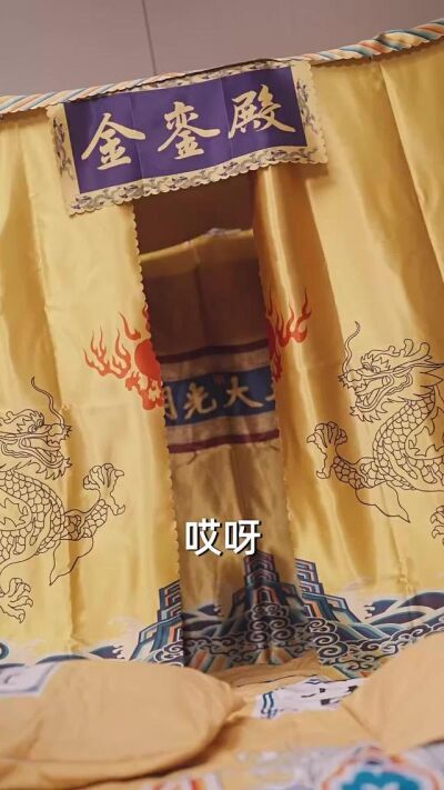 《一覺醒來家裡住滿古人》劇照