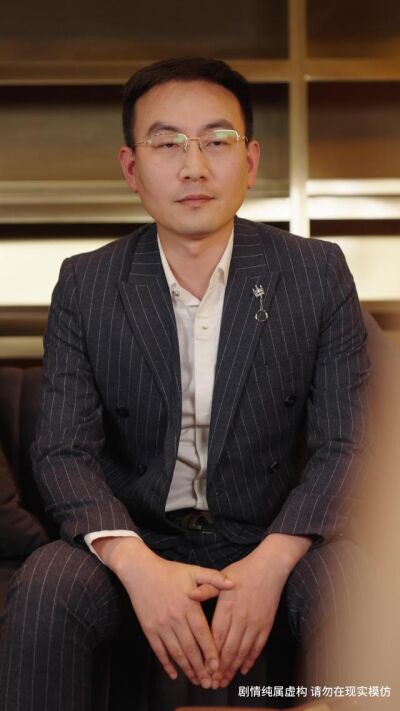 《離婚後，我繼承了上億遺產》劇照