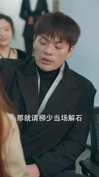 《無敵保鏢，高冷校花愛上我》劇照