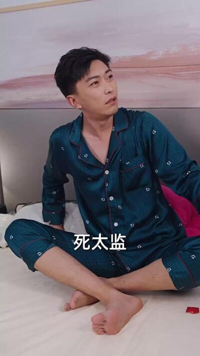 《一覺醒來家裡住滿古人》劇照