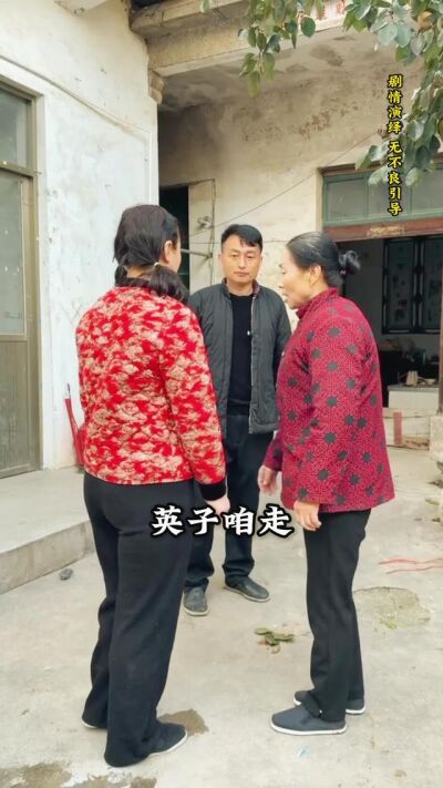 《我家有喜》剧照
