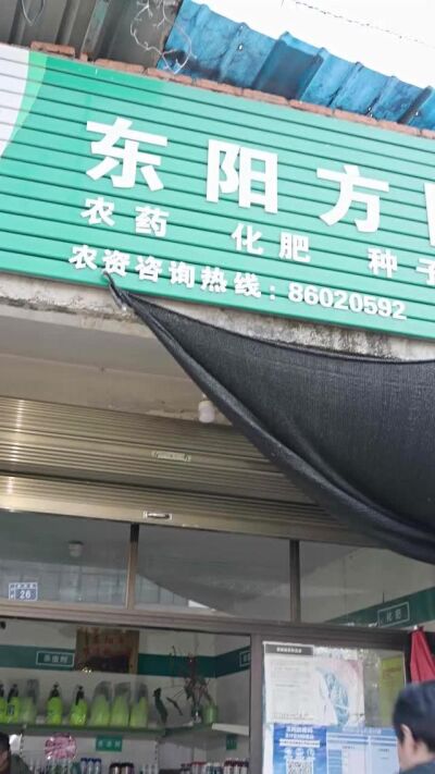 《一念分岔，各自殊途》剧照