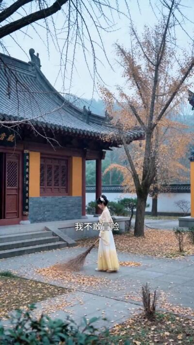 《嫡女惊华：深宫定乾坤》剧照