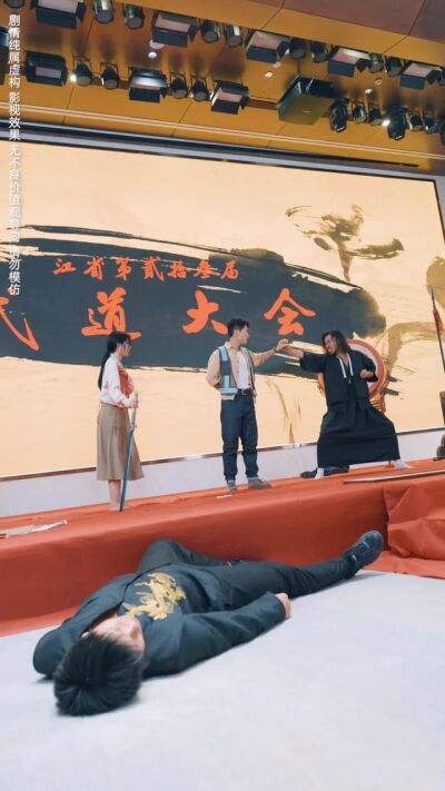《一刀定乾坤》劇照