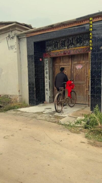 《我家有喜》剧照