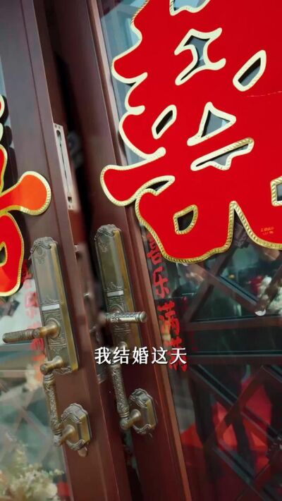 《结婚那天，身为新郎的我被告上法庭》剧照