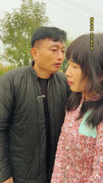 《我家有喜》剧照