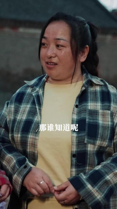 《好心换来好姻缘》剧照
