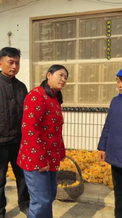 《我家有喜》剧照