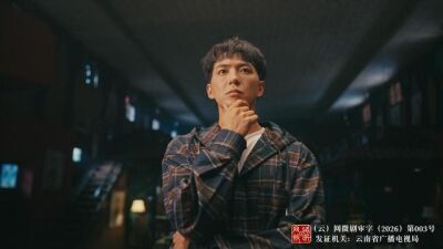 《戲門》劇照