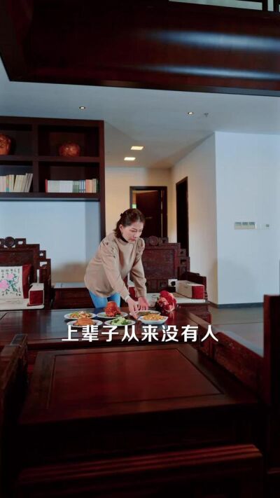 《化身死对头后清算旧债》剧照
