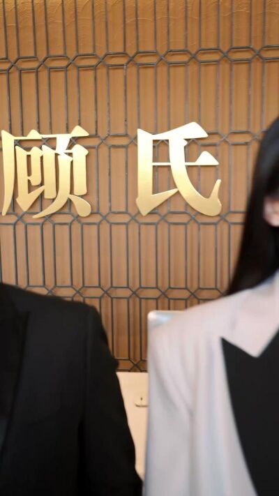 《重生换亲后，老公宠我入骨》剧照