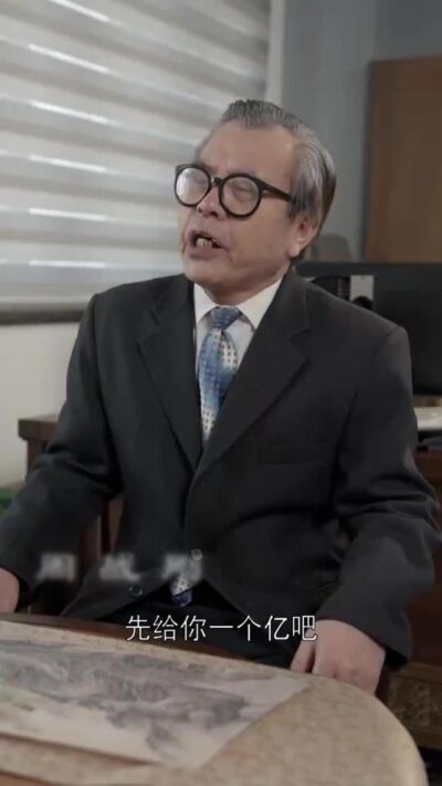 《寒門逆襲坐擁財富》劇照