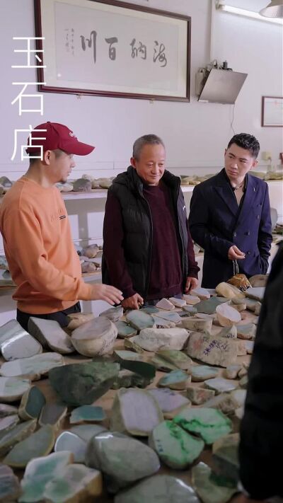 《重回過去當富商》劇照