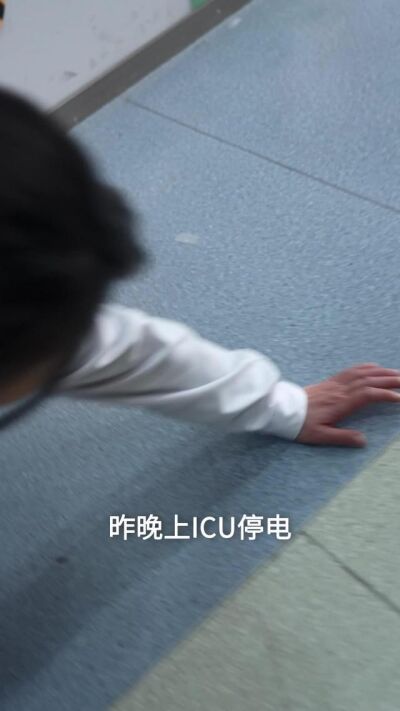 《二十四小時堅守，撐起孩童平安》劇照