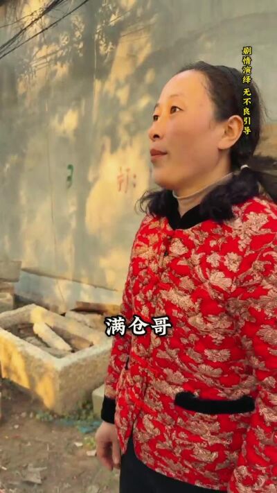 《我家有喜》剧照