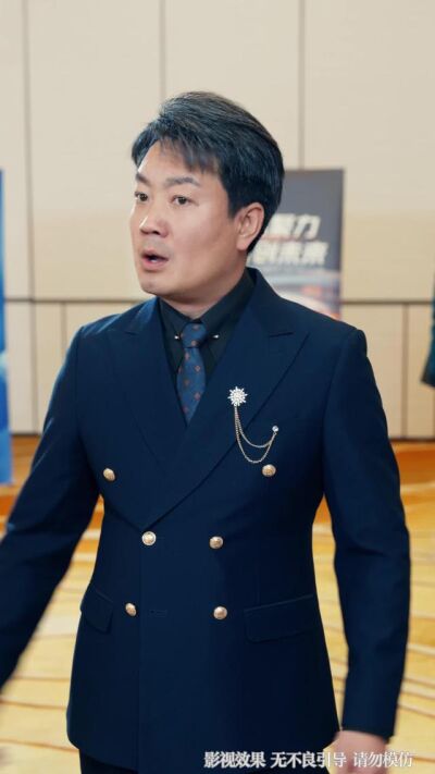 《人到中年，才發現我竟是真少爺》劇照