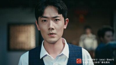 《戲門》劇照