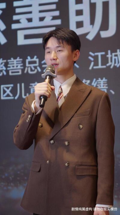 《离婚后，我继承了上亿遗产》剧照