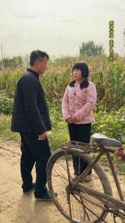 《我家有喜》剧照