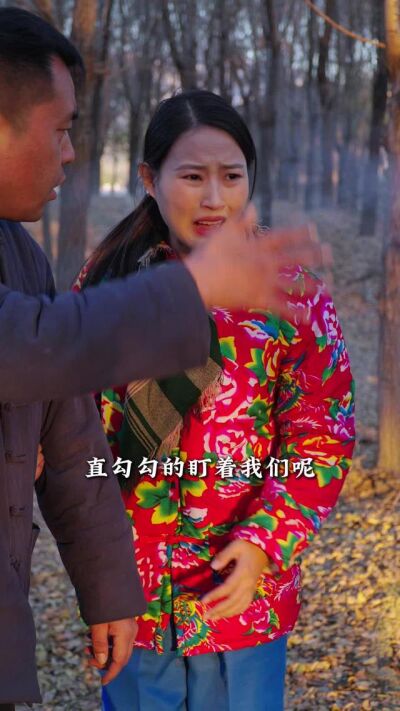 《邪惡的黑山羊》劇照