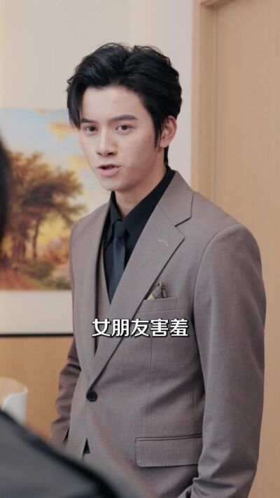《糟糕，攻略對象他自帶讀心術》劇照