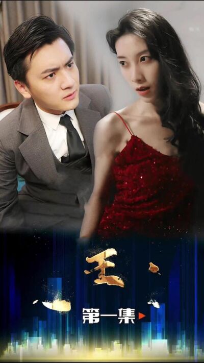 《鬼王令》剧照
