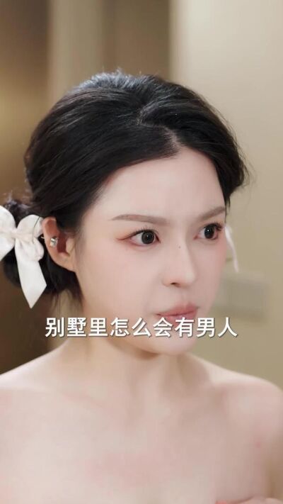 《贅婿不裝了，我是渡劫仙尊》劇照