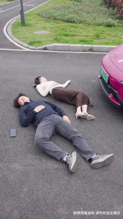 《離婚後，我繼承了上億遺產》劇照