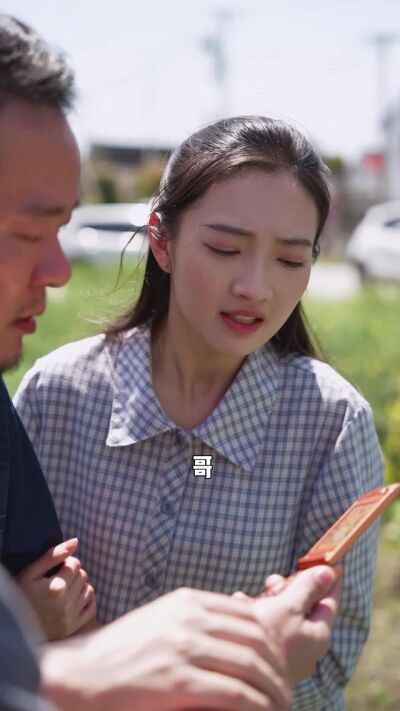 《旧钞里的父爱》剧照