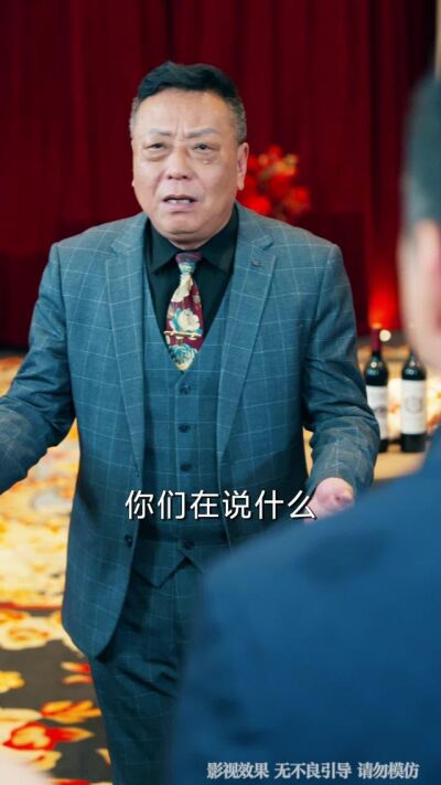 《人到中年，才發現我竟是真少爺》劇照