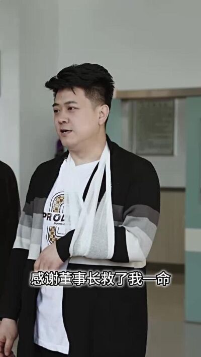 《昔時少年立業雄霸一方》劇照