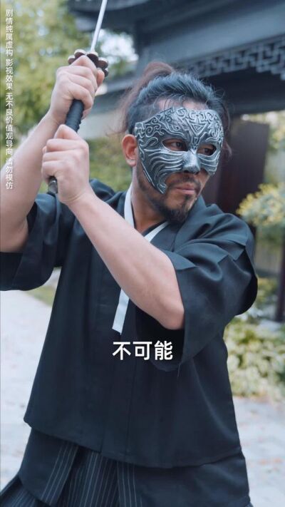 《一刀定乾坤》劇照