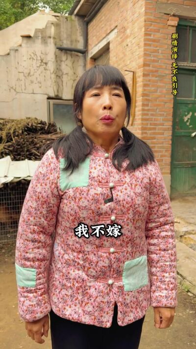 《我家有喜》剧照